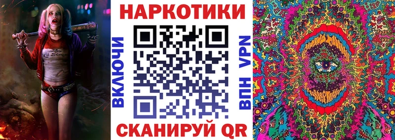 Где найти наркотики Лакинск АМФЕТАМИН Канабис Альфа ПВП МЕФ Кокаин Гашиш