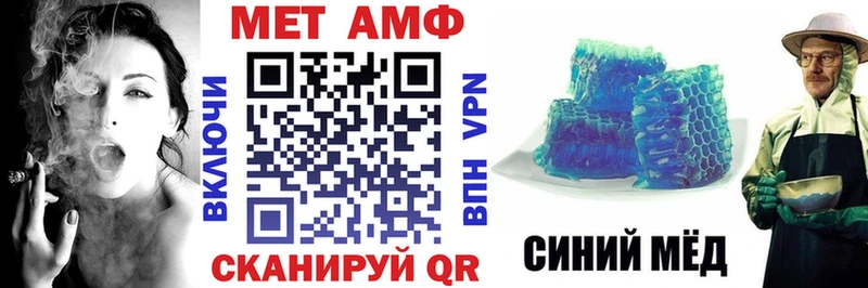 Amphetamine Premium Лакинск