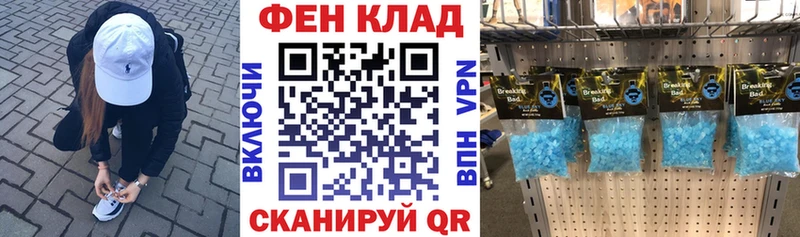 Amphetamine Premium  Лакинск 
