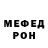 Кетамин VHQ AmigoDesigns