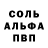 Метадон кристалл Wladimir Debus