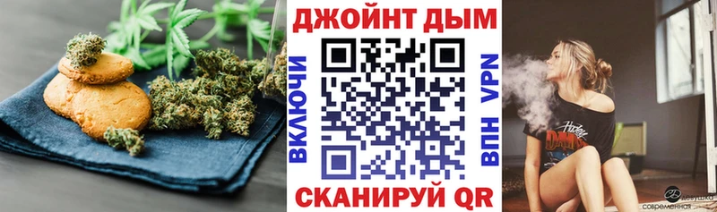Canna-Cookies конопля  Лакинск 