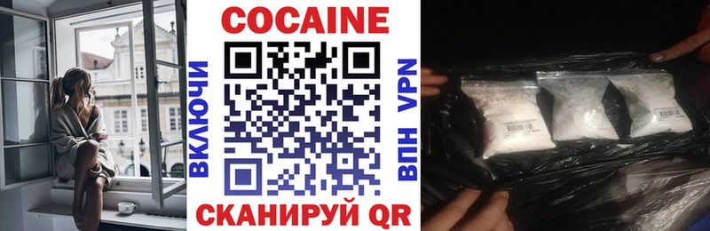 COCAIN 99%  omg как войти  Лакинск  цена  