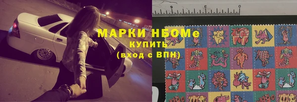 марки nbome Новодвинск