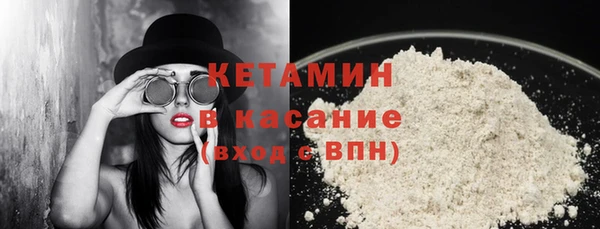 синтетический гашиш Абинск