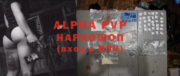 apvp Абаза
