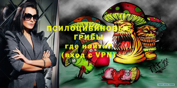 меф VHQ Алексеевка