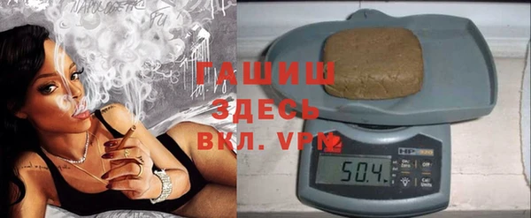 apvp Абаза