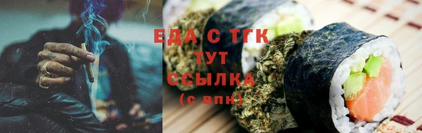 прущие крисы Абдулино