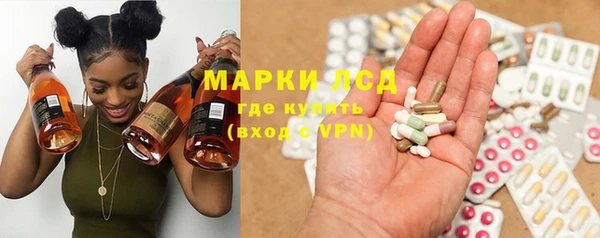 бутик Новозыбков