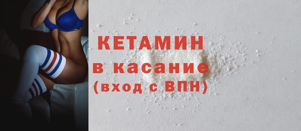 синтетический гашиш Абинск