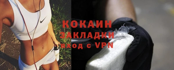apvp Абаза