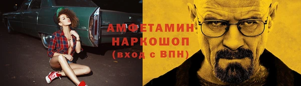 apvp Абаза