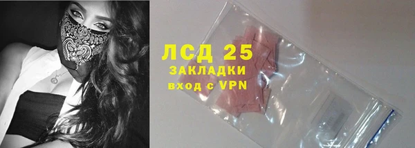 apvp Абаза