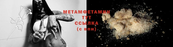 apvp Абаза