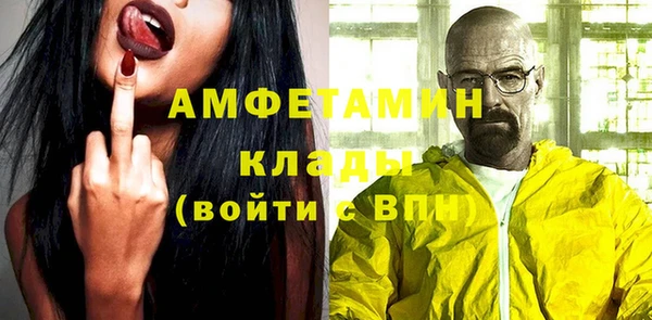 прущие крисы Абдулино