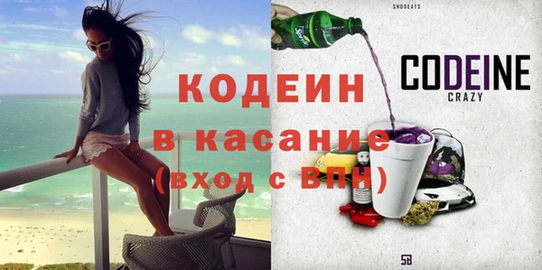 прущие крисы Абдулино