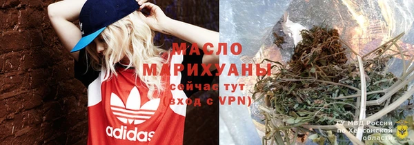 бутик Новозыбков