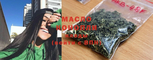 синтетический гашиш Абинск