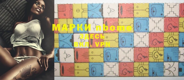 меф VHQ Алексин