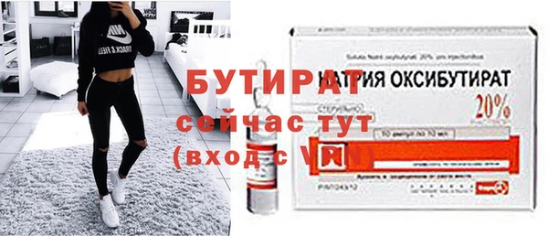 apvp Абаза