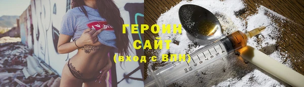 синтетический гашиш Абинск