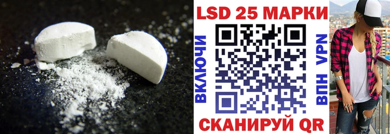 нарко площадка состав  Лакинск  ЛСД экстази ecstasy 