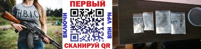 Первитин винт Лакинск