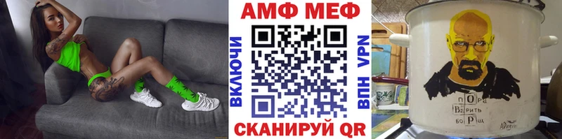 Первитин винт  закладки  Лакинск 