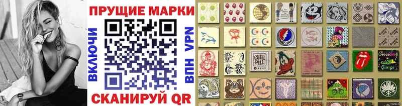 Марки 25I-NBOMe 1,8мг  Лакинск 